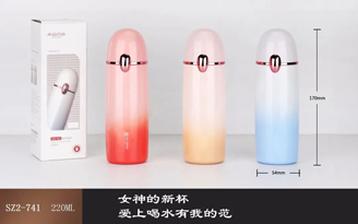 泰太口红杯系列